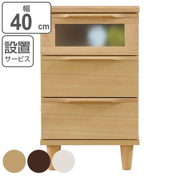 ウッドチェスト スリム 3段 北欧風 天然木突板 幅40cm 開梱設置 34,800円