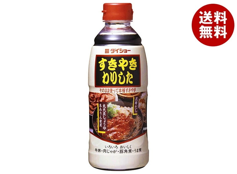 ダイショー すきやきわりした 600g×10本入×(2ケース)