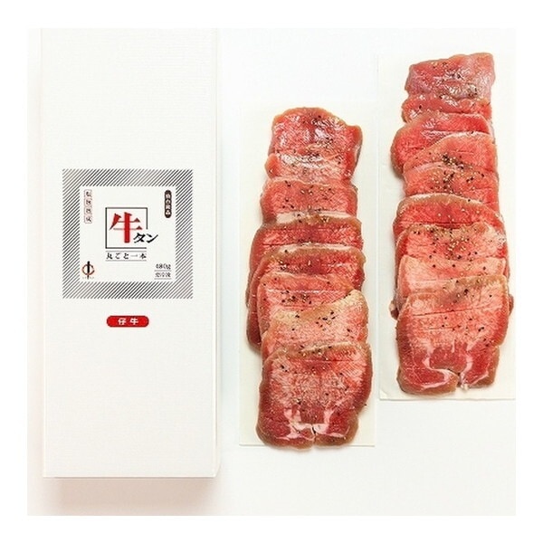 冷凍 仙台・ 仔牛の牛タン丸ごと一本塩麹熟成 480g メーカー直送