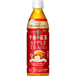 【機能性表示食品】 キリン 午後の紅茶 アップルティープラス 430ml 24本 ペットボトル 腸活 ビフィズス菌 乳酸菌飲料