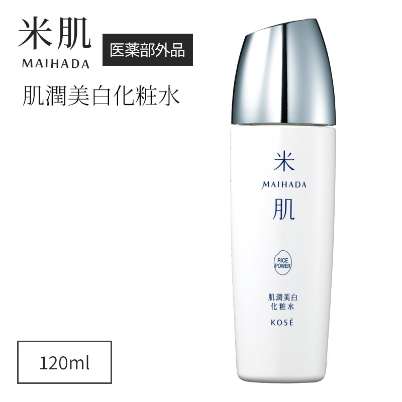 【国内発送】KOSE 米肌 MAIHADA 肌潤美 白化粧水 120mL 肌潤ホワイト化粧水【医薬部外品】