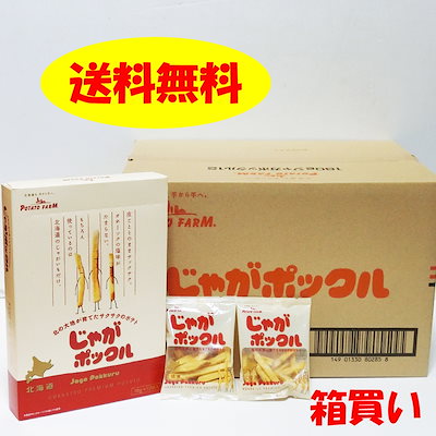 カルビー　じゃがポックル１８ｇ１０袋１２個/１箱...のサムネイル