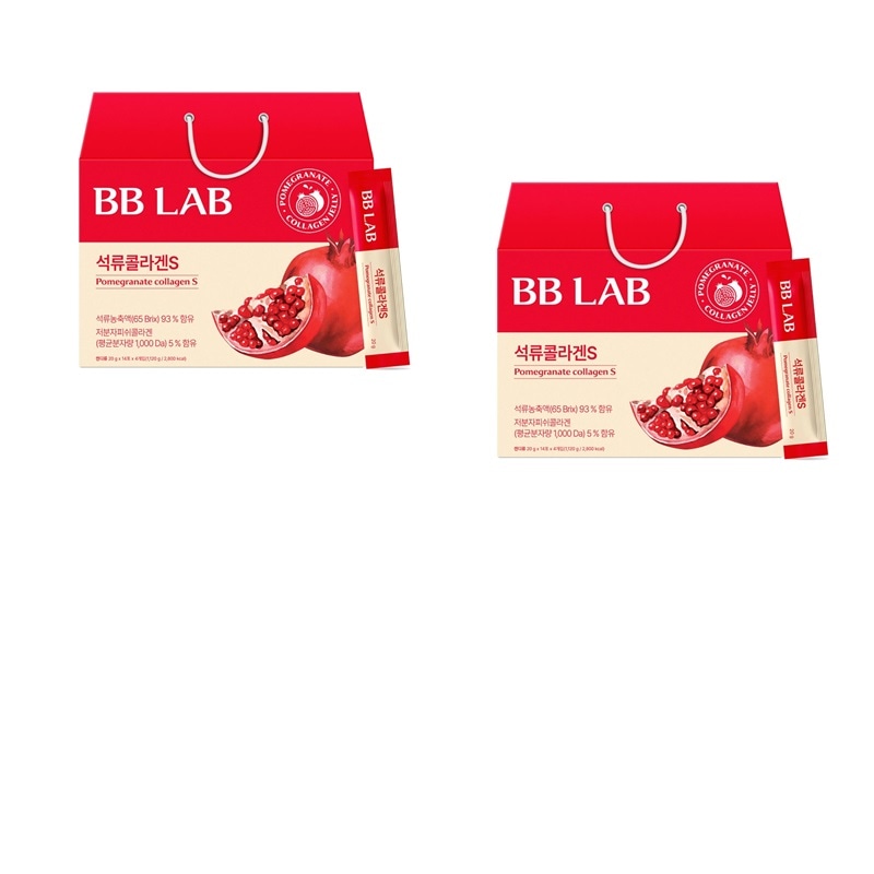 韓国BB Lab ザクロコラーゲン S20gx56包x2