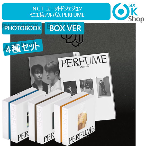 nct dojaejung ドヨン perfume photobook - K-POP・アジア