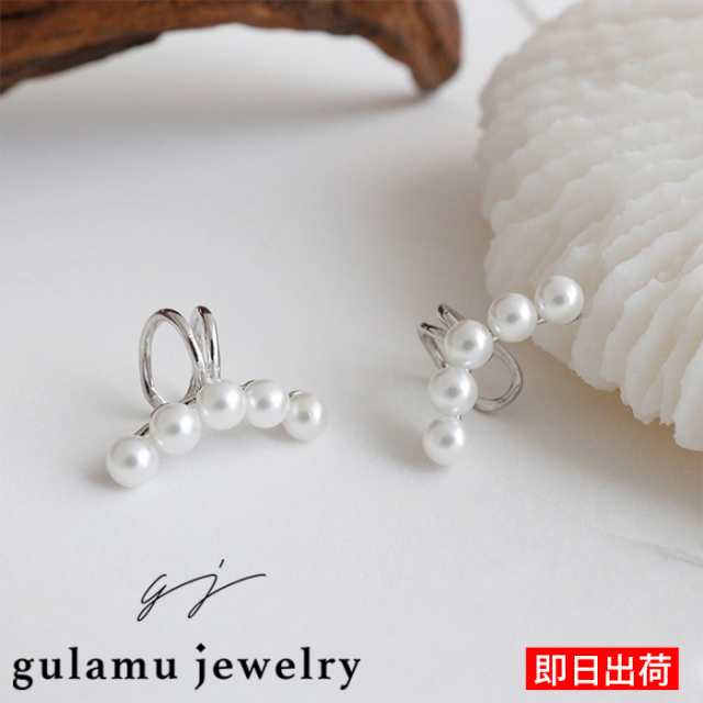 パール イヤーカフ レディース イヤリング 金属アレルギー対応 片耳のみ パール 真珠 シルバー925 プラチナ仕上 プレゼント 女性 40代 50代 30代 agesugi_sfa