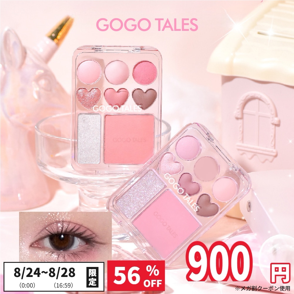 Qoo10] GOGO TALES 900円 ぽっきり【日本公式】マイスウィ : ポイント