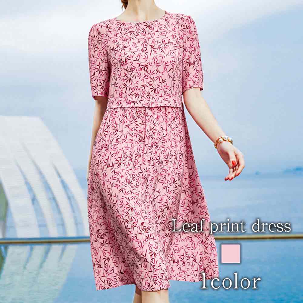ワンピース レディース リーフ柄ワンピース 大きいサイズ 薄手 韓国 かわいい おしゃれ アウトドア 安い 夏 前開き トップス 春 大人 しっかり ロング 半袖 40代 ニット きれいめ ルームウェ