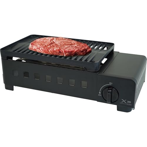 [山善] 煙の少ない 焼き肉グリル XGRILL Portable 減煙 カセットガスグリル 「素早く美味しく焼ける」 ホットプレート 煙約55%カット キャンプ アウトドア 電源不要 YGM-GS