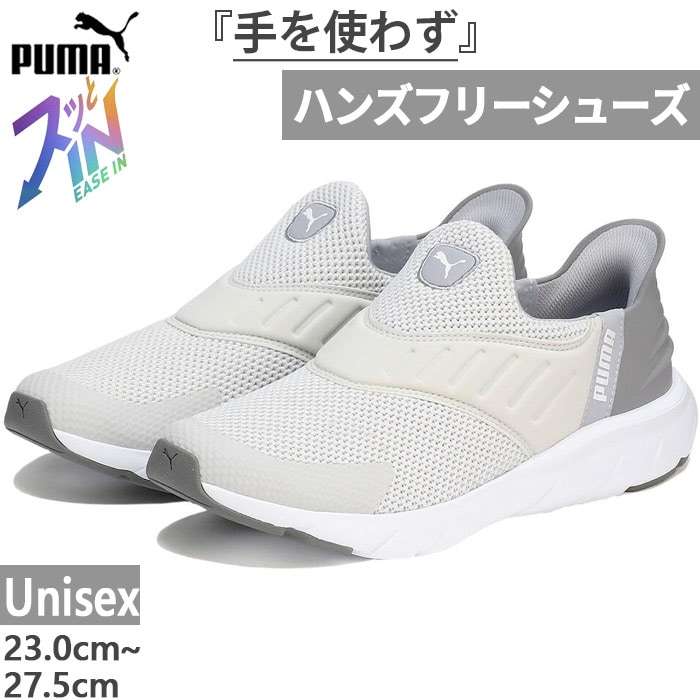 メンズ レディース ソフトライド フレックス イーズイン ワイド スニーカー シューズ ランニングシューズ ジョギング マラソン ハンズフリー 309902