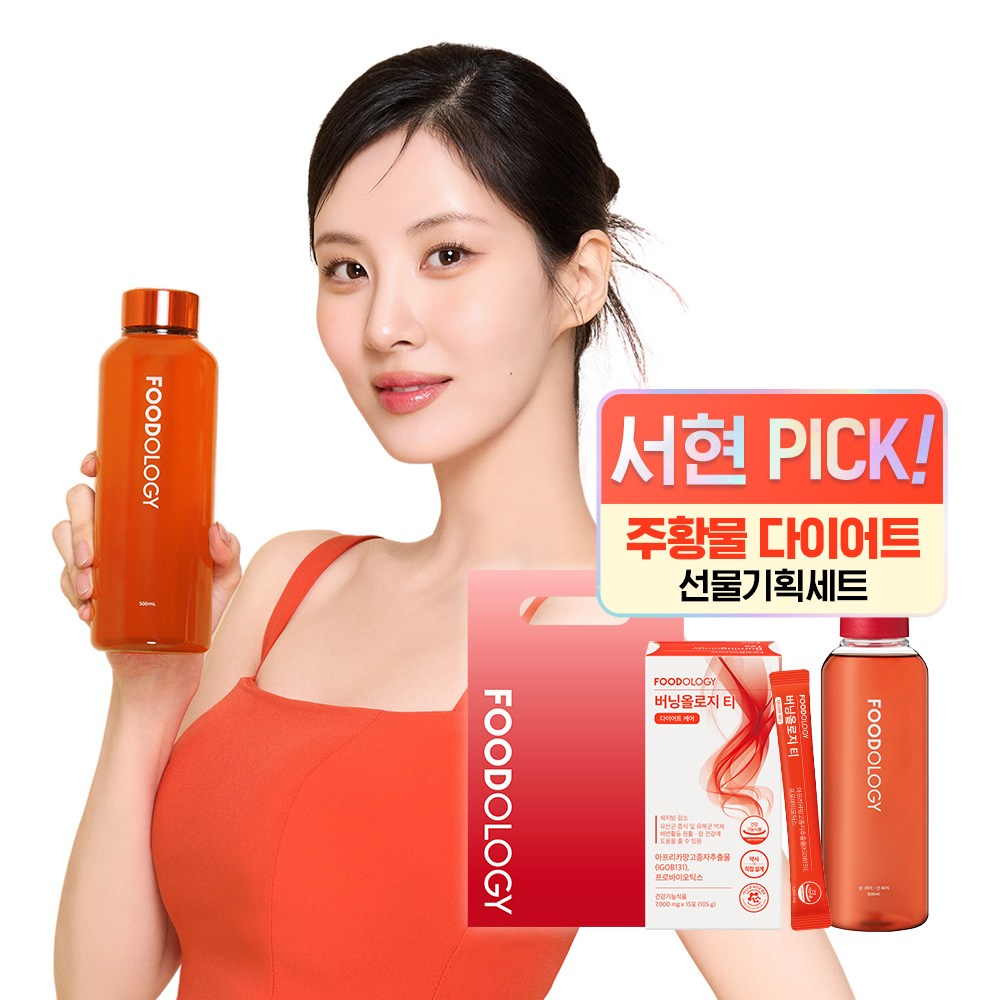 フードオロジー飲むダイエットバーニングオロジーティー+ボトルギフトセット105g1個
