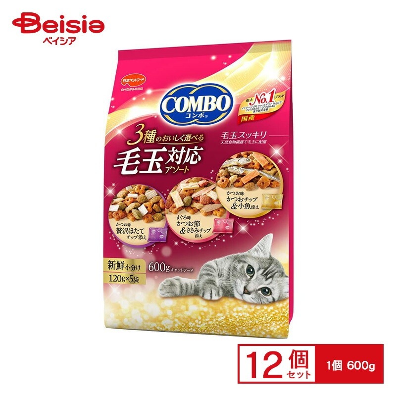 日本ペットフード コンボキャット毛玉対応アソート600g ×12個 ペット