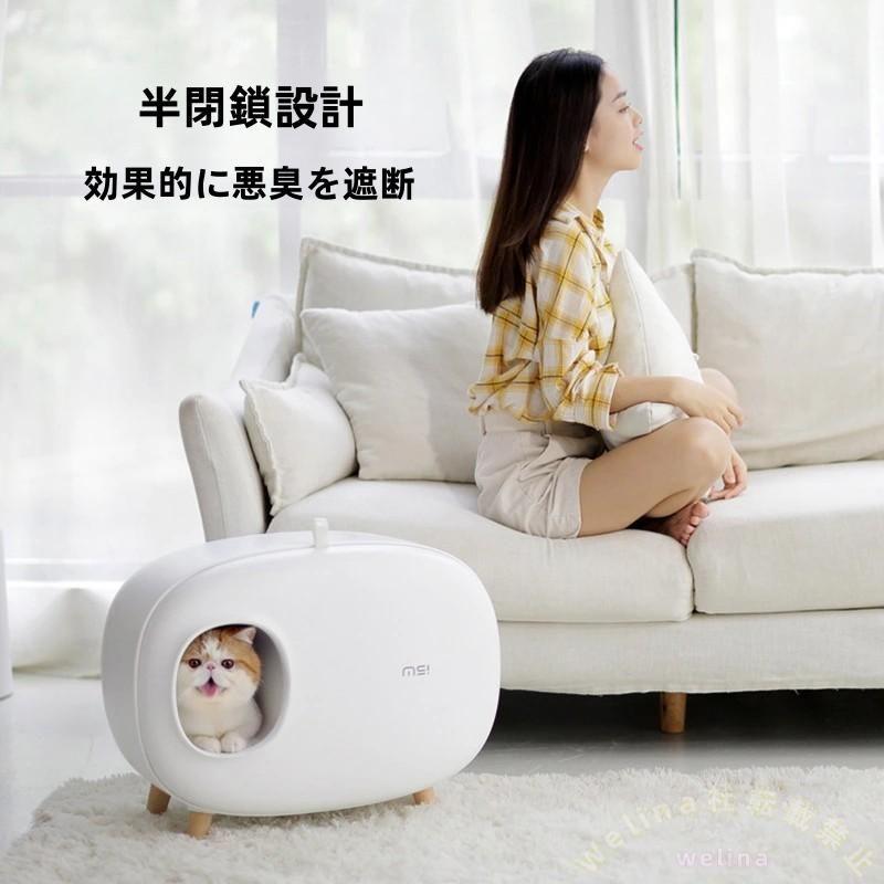 猫トイレ おしゃれ 大型 砂が散らかりにくい ペットトイレ Welina 人気デザイン 掃除しやすい 猫用トイレ用品（60×39×46cm ホワイト）