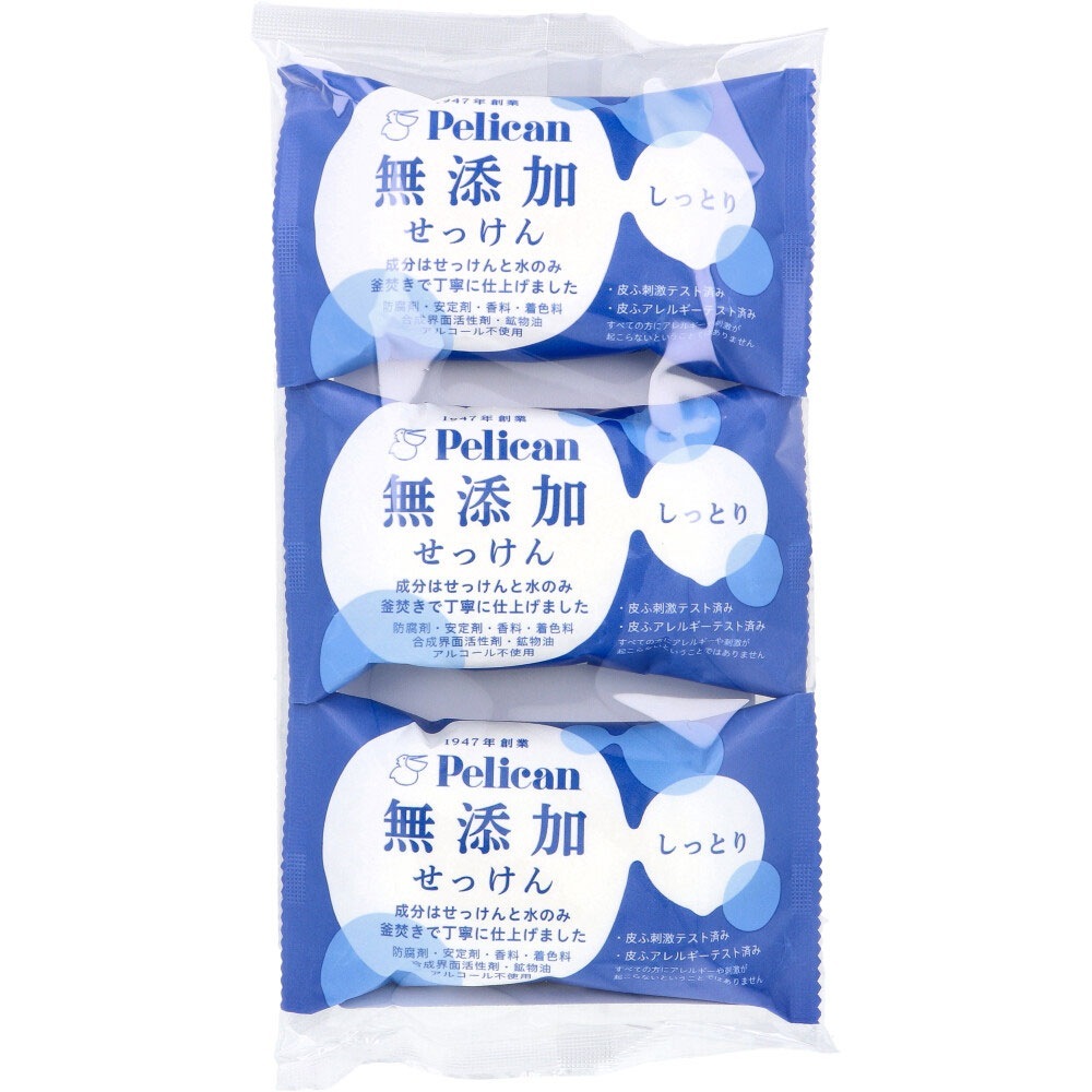 固形石鹸 無添加せっけん しっとり 100g 3個入り X10パック