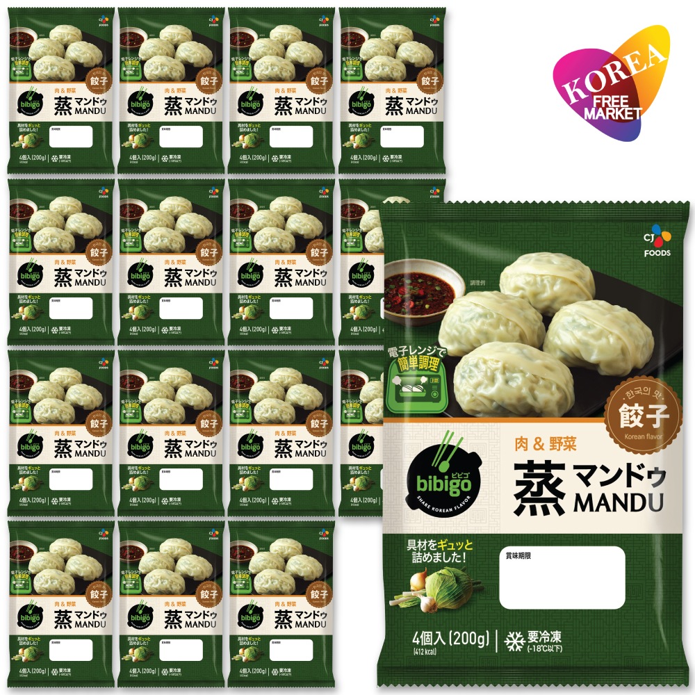 bibigo 蒸マンドゥ 200g 16袋 / 肉＆野菜 蒸餃子 韓国 冷凍 餃子 ビビゴ ギョウザ 肉餃子 王餃子