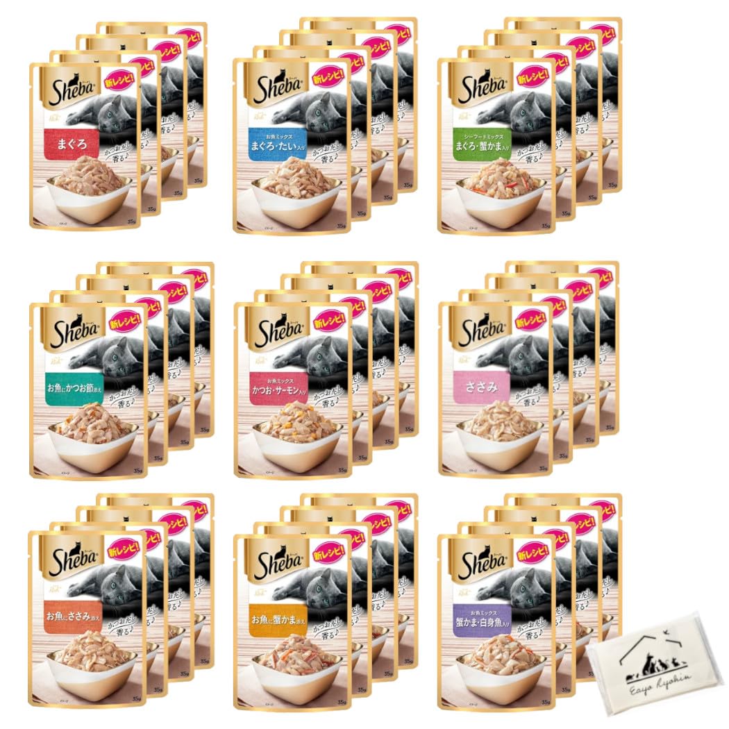 シーバ リッチ 35g×9種×各4袋 アソートまとめ買い 成猫用 キャットフード ウェットフード パウチ オリジナルポケットティッシュ付き