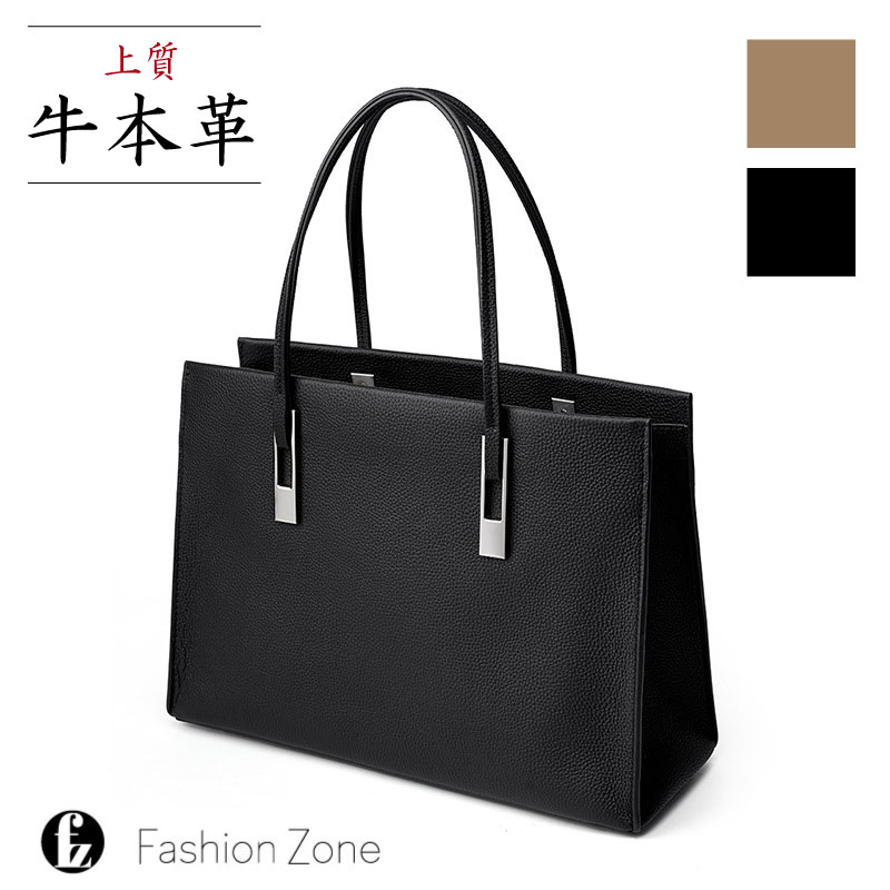 上質本革 / 【レビュー特典】 2WAY 入学式バッグ 卒業式バッグ バッグ トートバッグ ショルダーバッグ レディース 女性 本革 牛革 レザー レトロ ハンドバッグ マチあり 丈夫 大容量 入