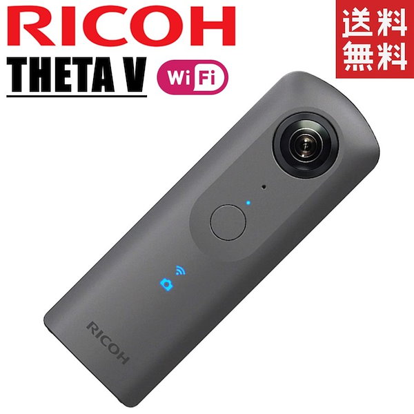 RICOH THETA V おまけ付き - ビデオカメラ