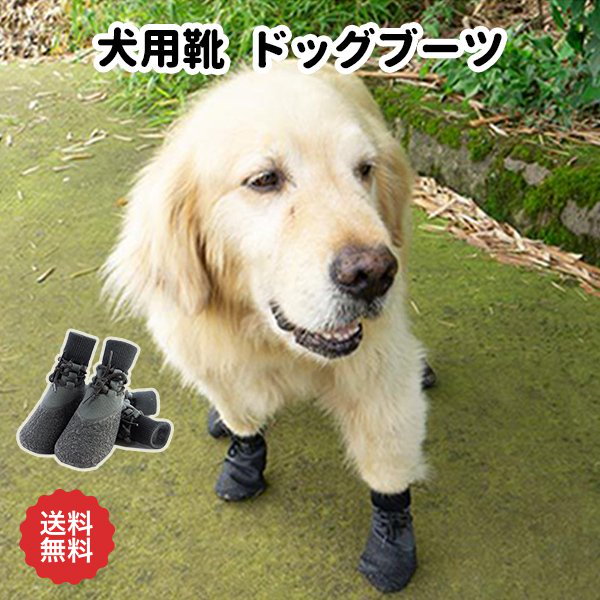 安い 犬 手編み 靴