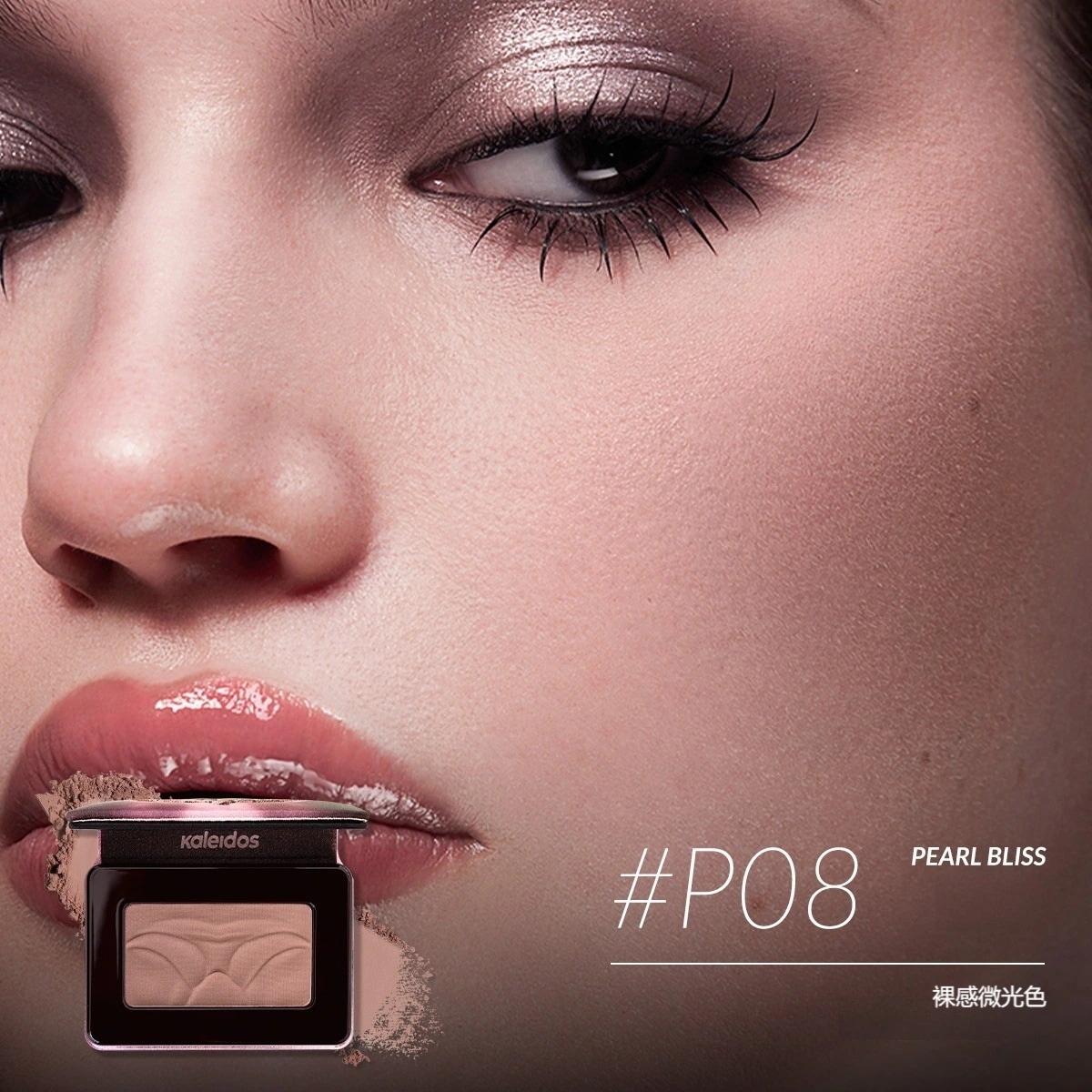 Qoo10] Kaleidos 単色 チーク スモークレースシリーズ マ