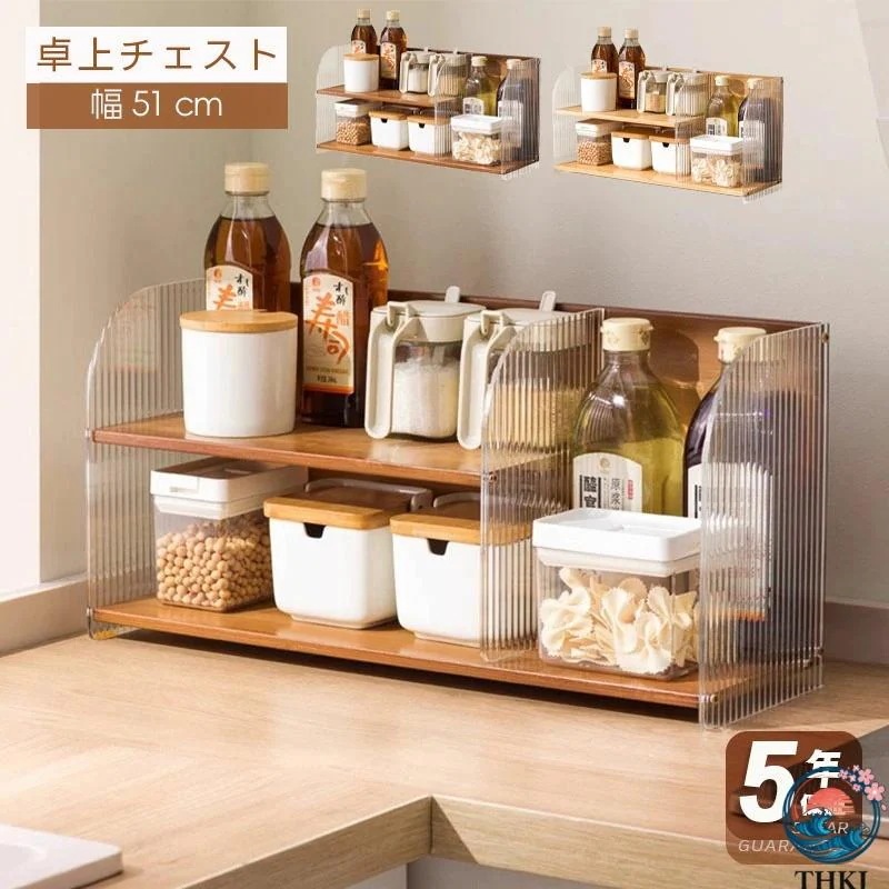 [20%削減]ミニ食器棚 キッチン 卓上 おしゃれ 食器棚 スリム ロータイプ 幅51cm 竹製 アンティーク キッチン収納 キッチンラック 卓上チェスト 卓上ラック 収