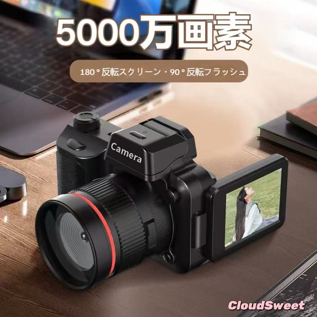 デジタルカメラ 4K 6400万画素 16倍ズーム 小型 IRナイトビジョン電子手ブレ補正 VLOGカメラ スマホ連動 Wifi転送 超軽量 安い 初心者 敬老の日