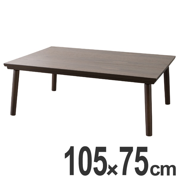 こたつ 幅105cm フラットヒーターコタツ 家具調こたつ 座卓 炬燵 長方形 フラットヒーター ローテーブル 継ぎ脚 暖房器具 継足付き 食卓 机 こたつ本体 リビングテーブル