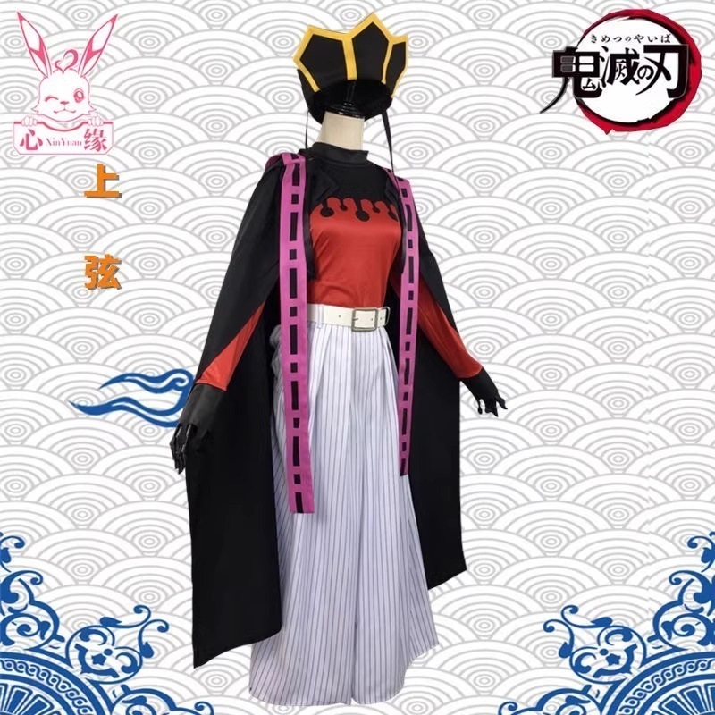 鬼滅の刃 童磨 十二鬼月上弦の二 敵役童磨服 コスプレ衣装 在庫品