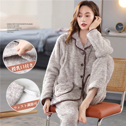マタニティ パジャマ 冬 モコモコ 前開き 長袖 マタニティ ルームウェア 授乳口 付き ウエスト調節 パジャマ 上下セット マタニティ パジャマ ギフト マタニティ ルーム パンツ トップス かわい