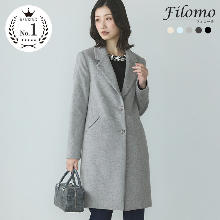 テーラードチェスターコート