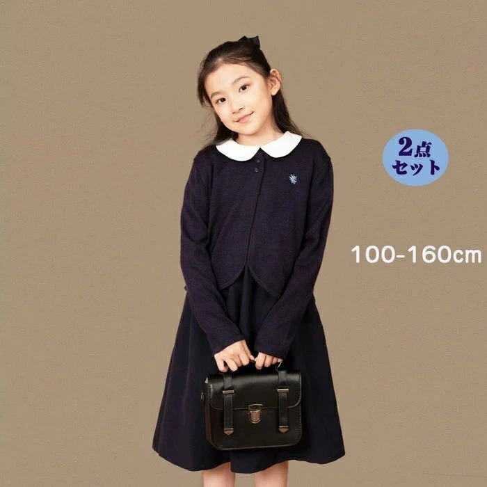フォーマル ドレス キッズ 2点セット 子供服 女の子 ネイビー フォーマルウェア フォーマルスーツセット 入学式 卒業式 入園式 卒園式 結婚式 発表会