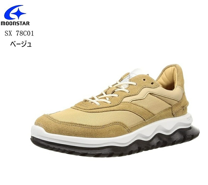 (ムーンスター)MoonStar SPxx SX78C01 メンズ レディス カジュアルレトロランニングスニーカー しなやかなベロアレザーと耐久性のあるスムースレザー 通気性を保つメッシュを組み合わせ 13,680円
