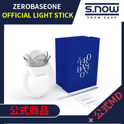 【即日発送】 ZEROBASEONE OFFICIAL LIGHT STICK 7,832円