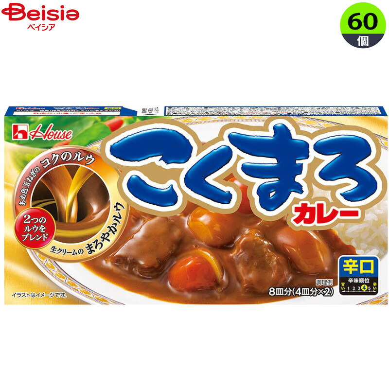 インスタント食品 ハウス コクマロカレー辛口 140g×60個 まとめ買い 業務用