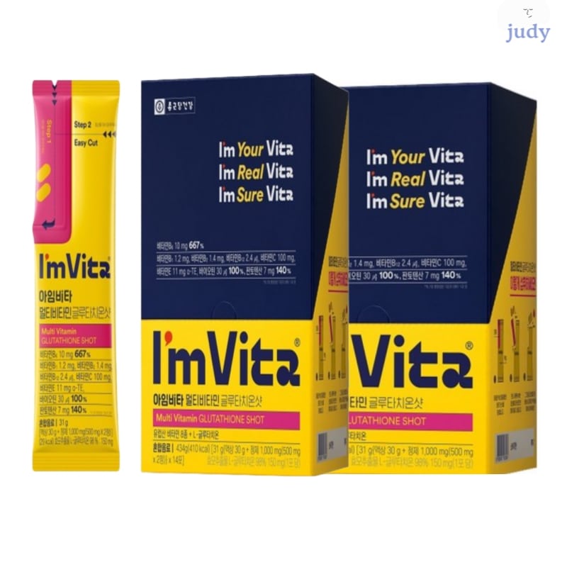 マルチビタミン グルタチオンショット 28個