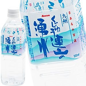 九州乳業 みどり くじゅう連山の湧水 500mlPET48本［24本2箱］[賞味期限：4ヶ月以上]［