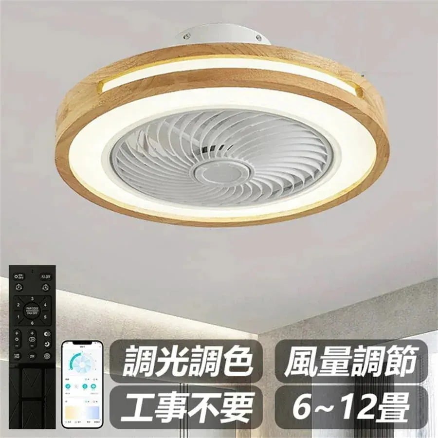 50*50*20cm 軽量 ファン付き照明 8畳 北欧 風量調節 LED シーリングライト シーリングファンライト おしゃれ フ照明器具 サーキュライ 扇風機 静音 10畳 調光調