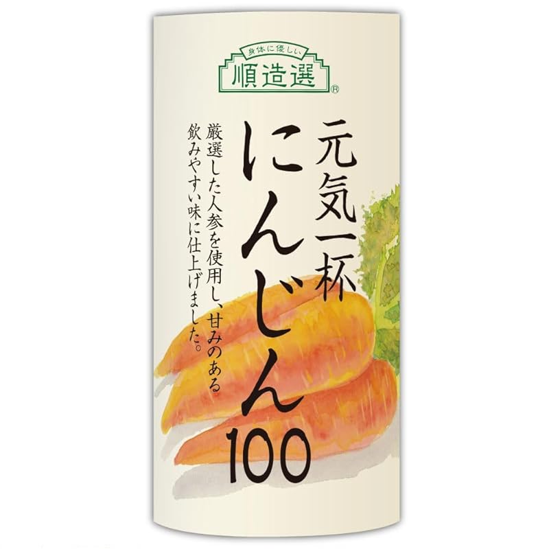 元気一杯 にんじんジュース 100％ 195g×30本【順造選】砂糖不使用 食塩無添加 無着色 無香料 野菜ジュース 人参ジュース カートカン（紙容器）紙パック