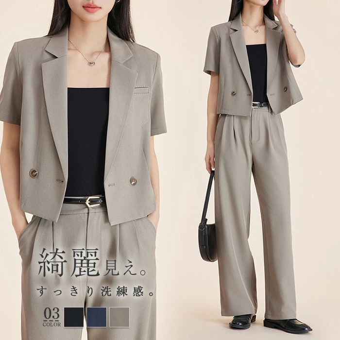 パンツスーツ 半袖 レディース 卒業式 入学式 セットアップ フォーマル スーツ 大きいサイズ 卒園式 面接 ジャケット 上下セット 2点セット おしゃれ カジュアル オフィス 洗える 説明会 結婚式