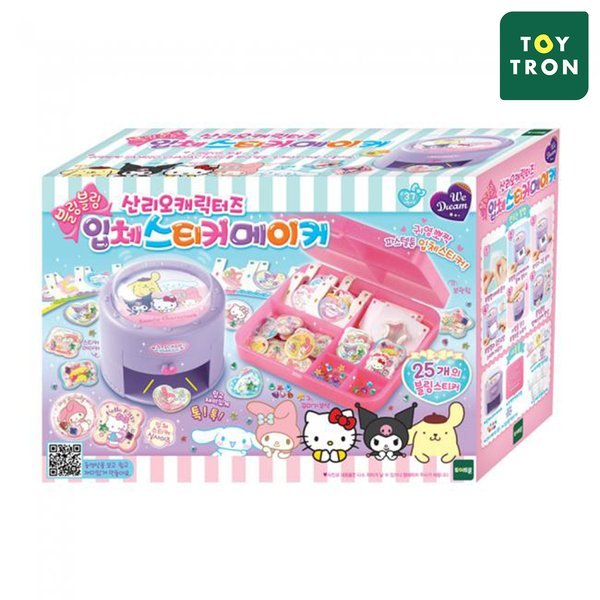 ウィドリーム サンリオキャラクターズ 立体ステッカー メーカー/ お作り遊び 作動玩具