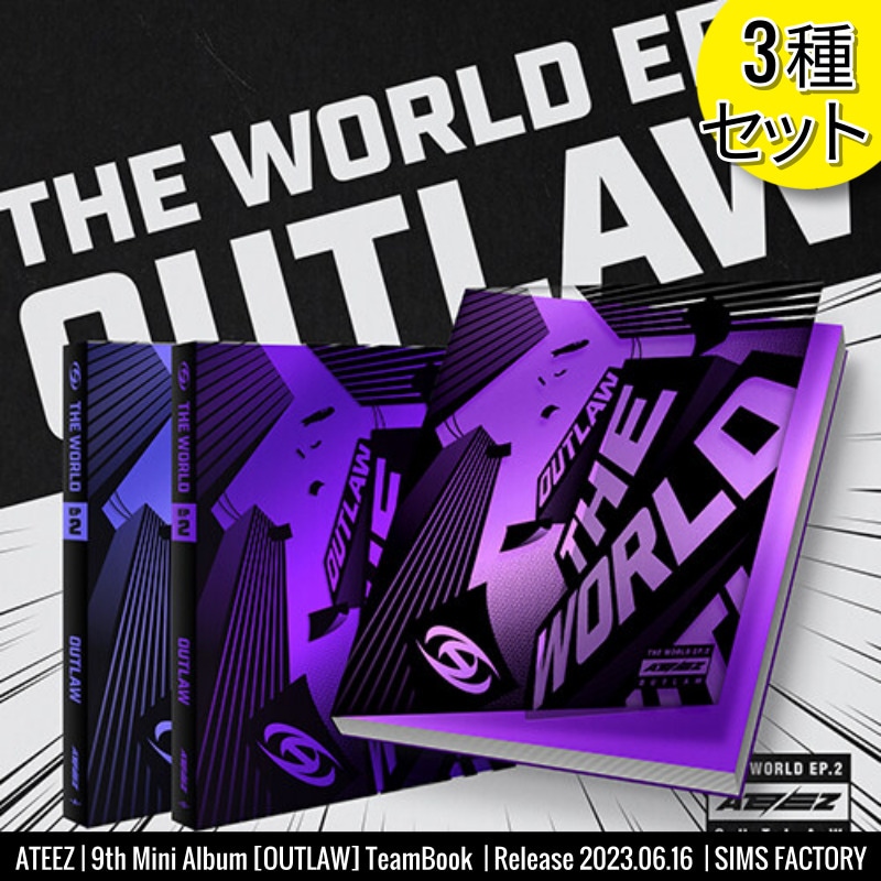 ATEEZ CD まとめ売り 39点セット ATEEZ まとめ売り⑤ CD 39枚 セット - メルカリ