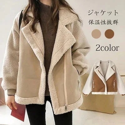 【迅速な出荷】大き レディース冬 アウター 通勤 防 暖かい 厚手 レディース服 秋冬 ジャケット 中綿コート 品質良い