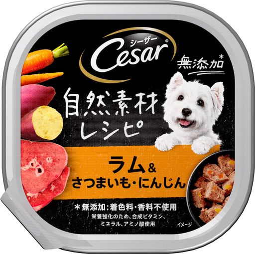 シーザー トレイ 成犬用 自然素材レシピ 着色料・香料 無添加 85g×28個 ラム&さつまいも・にんじん 水分補給 ふわふわローフタイプ 総合栄養食 ウェットフード ドッグフード 缶詰 犬 Cesa