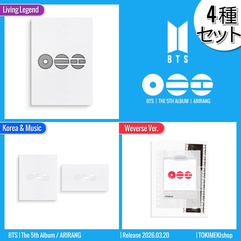 [4種SET] KM2+LL1+WVS1 BTS アルバム 正規5集 [ ARIRANG ] 防弾少年団 /初動チャート反映 +Shop Gift