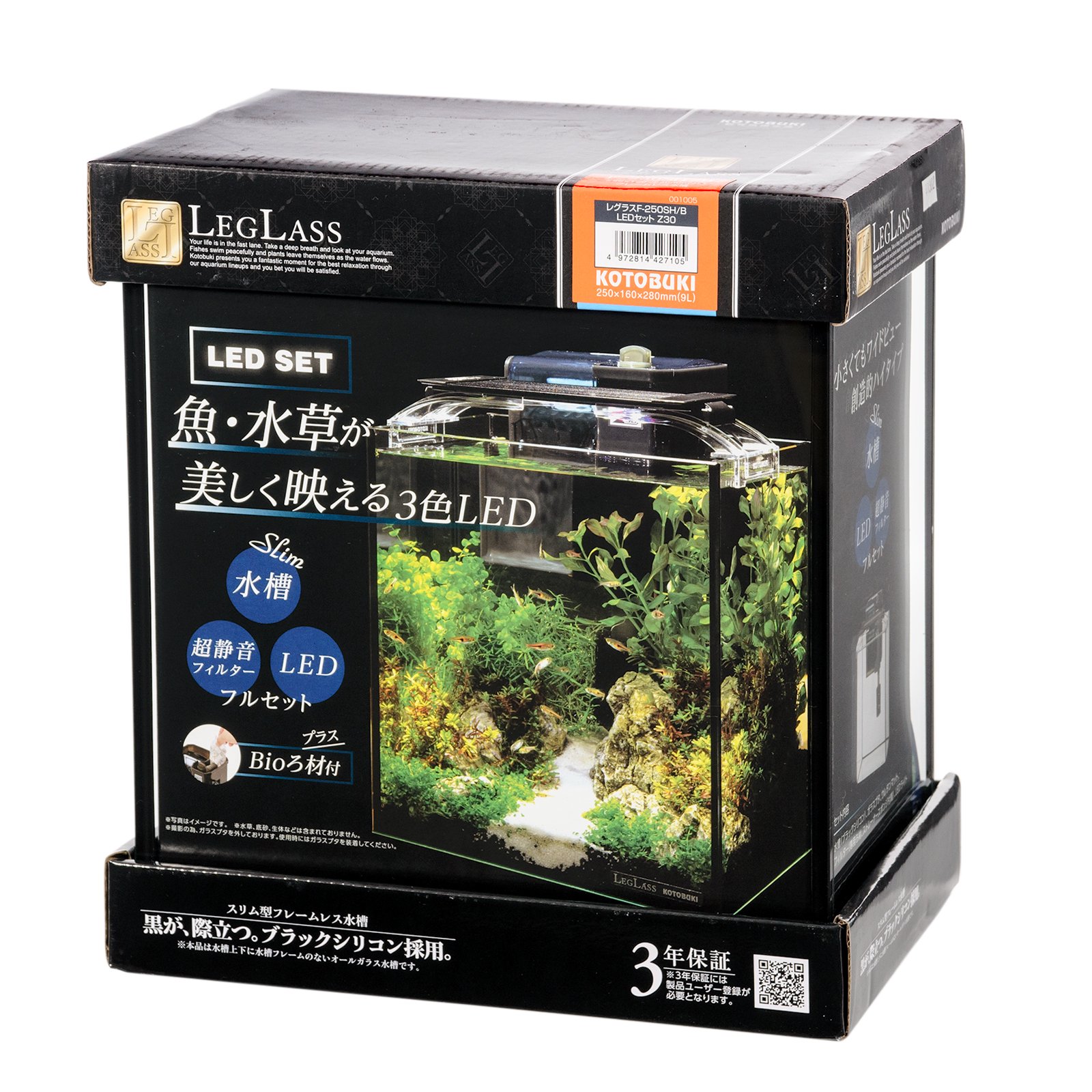 コトブキ工芸　水槽セット　レグラス　Ｆ－２５０ＳＨ／Ｂ　ＬＥＤセットＺ３０　小型水槽　ＣＲＣ10―11―03―30―10 6,980円