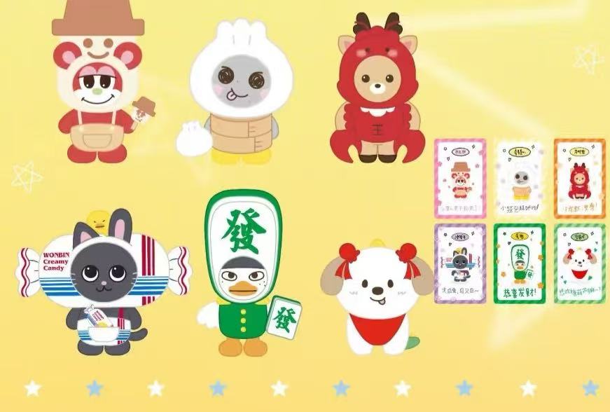 RIIZE 中国 ポップアップ 限定 ぬいぐるみ