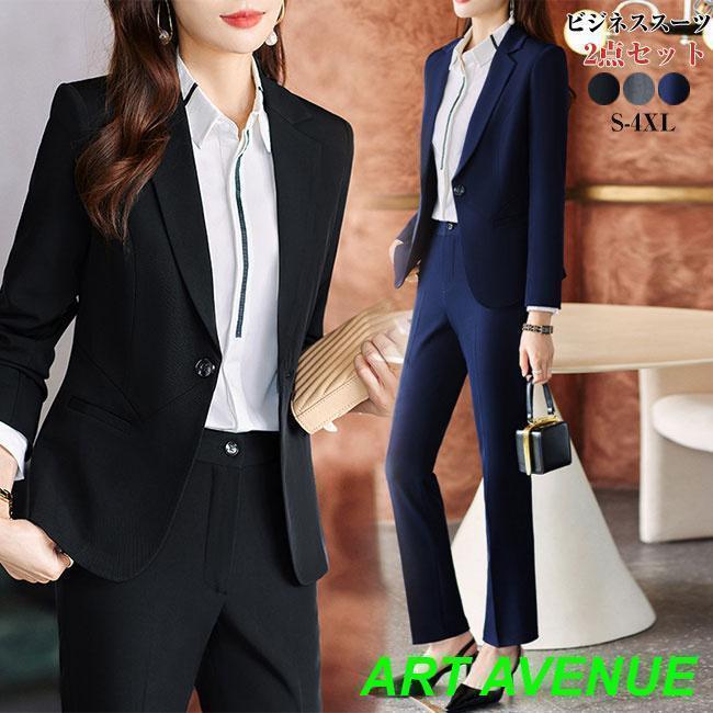 スーツ レディース パンツ 定番 スーツセット パンツスーツ ビジネススーツ セットアップ 入学式 卒業式 上下セット 2点セット 通勤 ビジネス 入学式