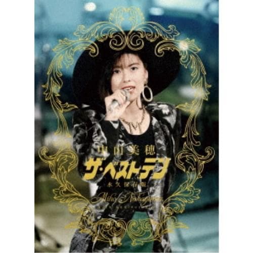 中山美穂／Miho Nakayama 40th Anniversary 中山美穂 ザ・ベストテン 【Blu-ray】