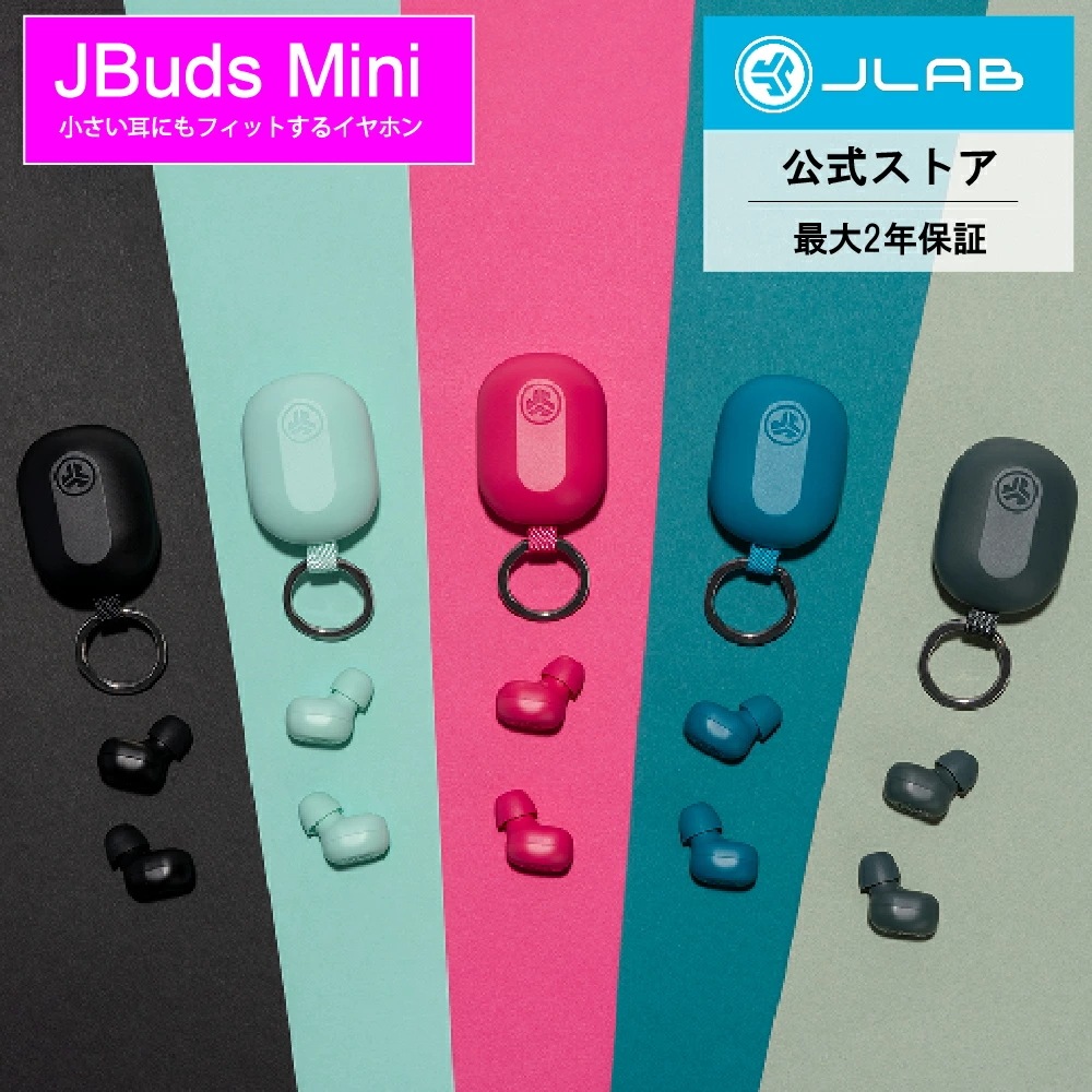 JBuds Mini ワイヤレスイヤホン Bluetooth 寝ホン 落ちにくい 極小 小さい耳 フィット iPhone Android 対応 通勤 通学 ジム 家事 ジェイラブ公式2年保証