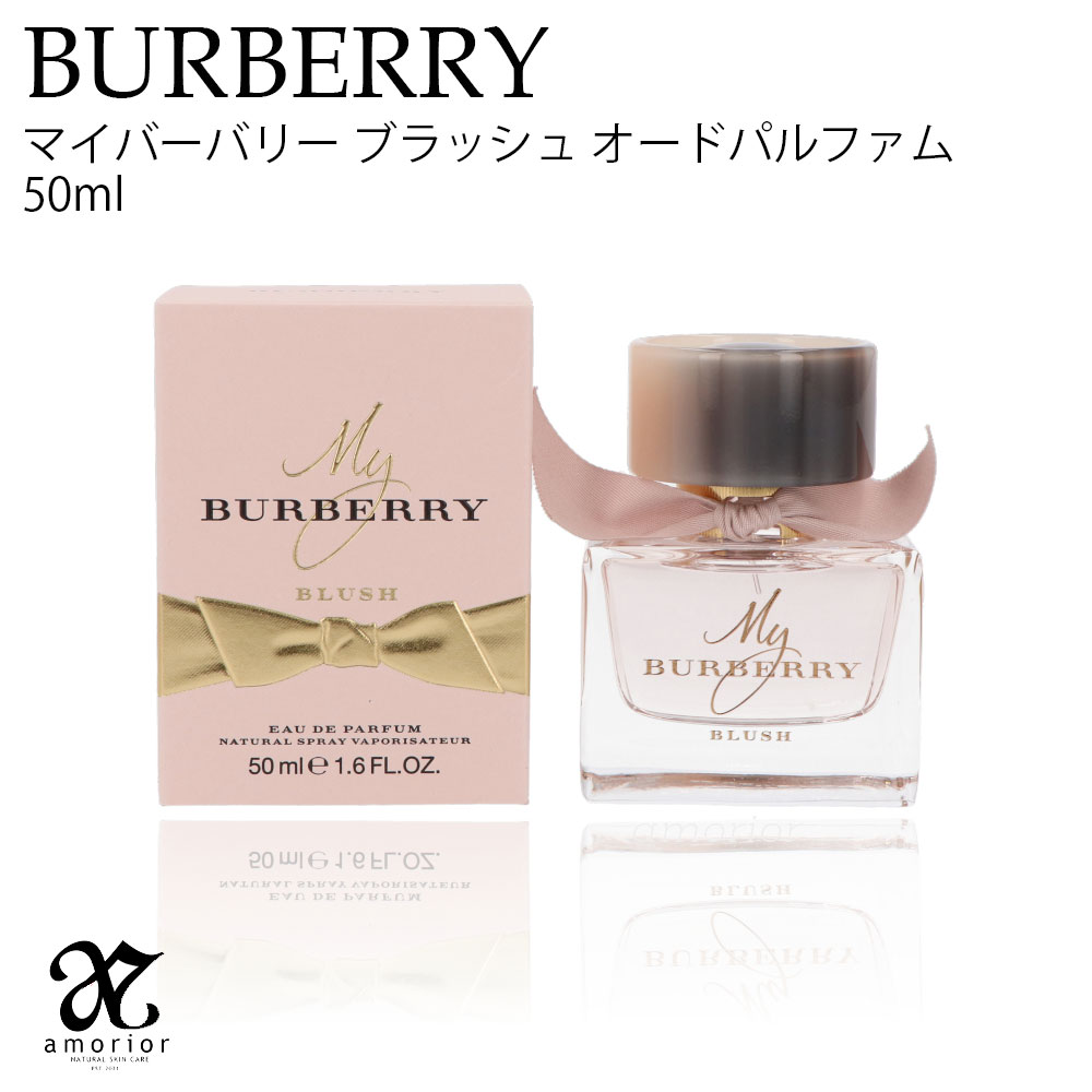 新商品発売中 My Burberry Black 香水 90ml マイバーバリー - 香水