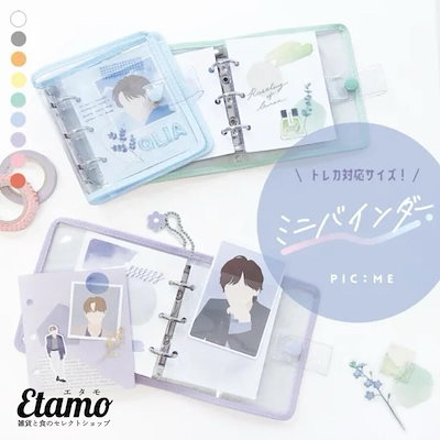 Qoo10] ミニバインダー トレカホルダー 推し活グ : KPOP